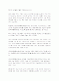 대중문화 매스티지 28페이지