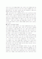 대중문화 매스티지 36페이지