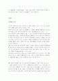 대중문화 매스티지 37페이지