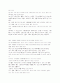대중문화 매스티지 38페이지