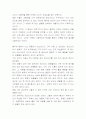 대중문화 매스티지 40페이지