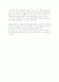 박정희와 60, 70년대 철저한 분석 자료 32페이지