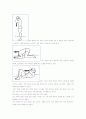 유연성 강화 트레이닝 21페이지