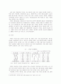 북한의 경제체제와 경제정책 및 문제점 각 분야 20페이지