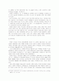 북한의 경제체제와 경제정책 및 문제점 각 분야 31페이지