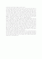 체육사를 통해 본 한국 근대 체육의 문제점 7페이지