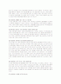 혼외관계 13페이지