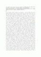 [자기소개서]간호/간호사 (자기소개서 베스트예문8가지 ) 2페이지