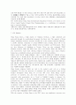 백과사전 위키피디어(Wikipedia) 소개 홍콩 소개 12페이지