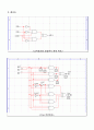 8-비트 binary adder design(sign and magnitude, 2's complement) 2페이지