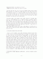 동명왕편(東明王篇) 작가 이규보와 그의 창작 동인 6페이지