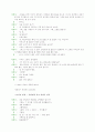 유리동물원 번역과 분석 26페이지