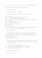 유리동물원 번역과 분석 35페이지