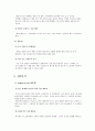 (마케팅 전략 분석) 베스킨라빈스의 마케팅 전략 분석 (SWOT,STP, 4P MIX 모두 포함) 12페이지