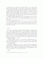 서사도구의 발번에 관해 3페이지
