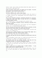 정책모형과 정책결정의 환경과 정책결정의 제약요인 18페이지