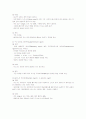 섬유공학(자료정리) 5페이지