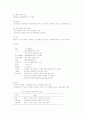 섬유공학(자료정리) 17페이지
