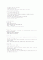 바로크 건축 2페이지