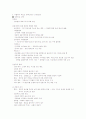 바로크 건축 3페이지