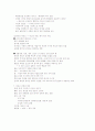 바로크 건축 7페이지