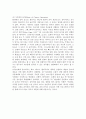 1945년 이후의 음악 근대음악 2페이지