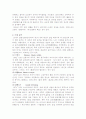 근 현대 작곡가 모음 2페이지