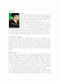 프랑스 영화에 관하여 8페이지