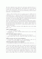프로이트 정신분석학에 입각한 인간의식및 행위에의 분석,고찰 26페이지