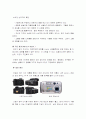 (소비자 행동) 제품 구매과정에 대한 이론적 접근 (디지털 카메라 구매과정 시뮬레이션) 6페이지