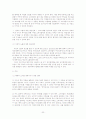 (마케팅 전략 분석) BC카드와 ＫＵ카드의 마케팅 성공 전략 분석 23페이지