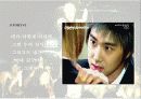 애니콜 광고기획서 31페이지