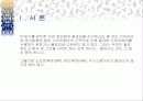[IT 렌털산업의 분석] 정보 렌턴 산업 비즈메카의 STP, SWOT, 4P, 나아갈 방향 제언 3페이지