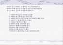 (기업 경영 사례) 맥도날드의 경영 실태와 마케팅 문제점 및 해결방안 5페이지