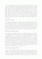 하나님의 구속경륜 2페이지