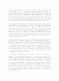 하나님의 구속경륜 5페이지