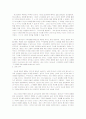 하나님의 구속경륜 6페이지