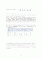 Microstructural Analysis (미시구조 분석) 7페이지