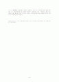 Microstructural Analysis (미시구조 분석) 9페이지