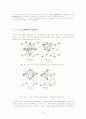 Microstructural Analysis (미시구조 분석) 11페이지