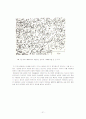 Microstructural Analysis (미시구조 분석) 22페이지