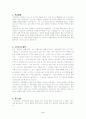 간호사 -자기소개서 2페이지