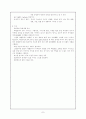 TEF, 패혈증과 관련된 사례연구 7페이지