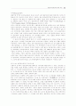 건설공학개론(건축구조의 역사) 14페이지