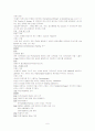 흔들리지 않는 신화 - 빈폴의 성공전략 6페이지