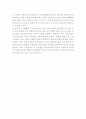 공공도서관 및 평생학습관의 전자정보조사 제공의 실태와 활성화 방안 6페이지