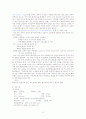 hepatocellular carcinoma (간세포암) 2페이지