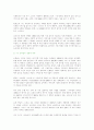 프랑스 누벨바그 4페이지