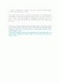 프랑스 누벨바그 5페이지