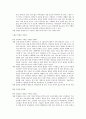경북지역 암각화 정리 4페이지